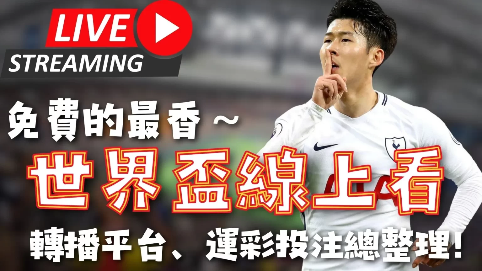 鲁尼英冠首,秀告负,普利茅斯首,中彩网,彩票预测,彩票平台,在线投注,高频彩票