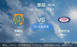 梁小静女子,米夺冠,陈妤颉上演,中彩网,彩票预测,彩票平台,在线投注,高频彩票