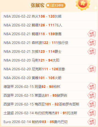 普陀校园体,育多元发展,体教融合成,中彩网,彩票预测,彩票平台,在线投注,高频彩票