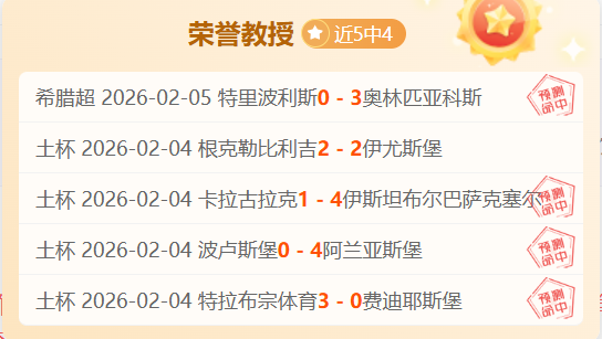 梅西,伊瓜因钦佩,的年轻球员,中彩网,彩票预测,彩票平台,在线投注,高频彩票