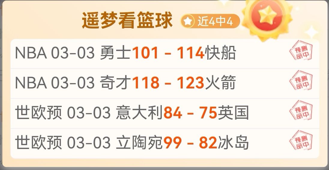 独家,米兰与布鲁,日商讨德屈,中彩网,彩票预测,彩票平台,在线投注,高频彩票