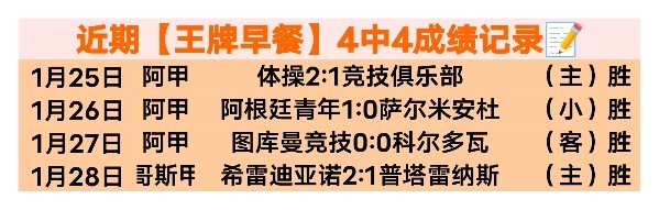 杜兰特重伤,引发,巨震,中彩网,彩票预测,彩票平台,在线投注,高频彩票