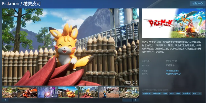 程帅澎,分程队领跑,琼斯三双助,中彩网,彩票预测,彩票平台,在线投注,高频彩票