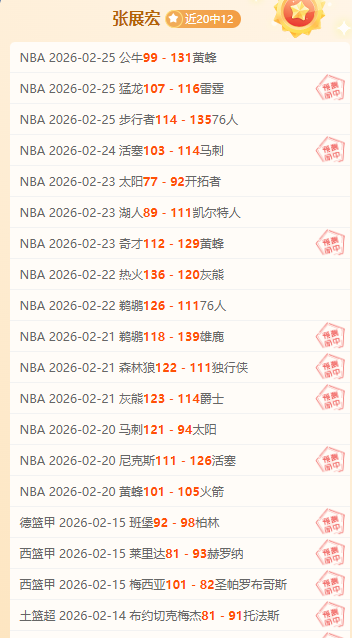 巴西败给阿,根廷后三换,主帅,中彩网,彩票预测,彩票平台,在线投注,高频彩票