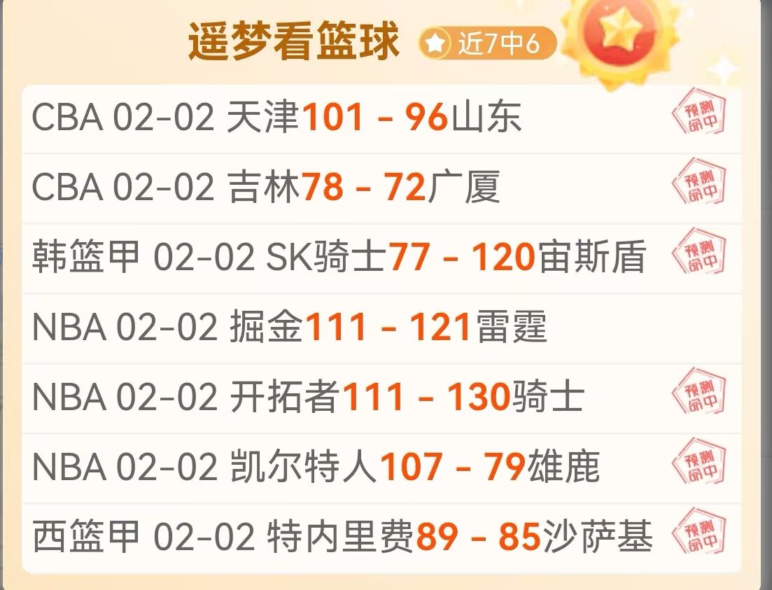 北师大团队,呈现春晚,巳升升,中彩网,彩票预测,彩票平台,在线投注,高频彩票