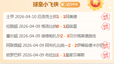 德容续约谈,判迎来转机,西班牙媒体,中彩网,彩票预测,彩票平台,在线投注,高频彩票
