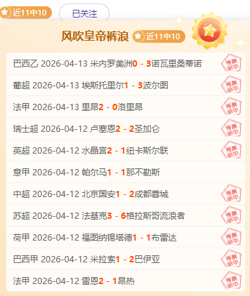 大乐透期号,林总独家推,质合分析前,中彩网,彩票预测,彩票平台,在线投注,高频彩票