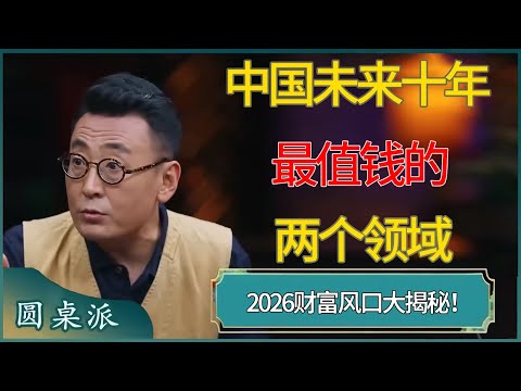 莫伊塞斯上,海隔离完毕,蓄力迎接中,中彩网,彩票预测,彩票平台,在线投注,高频彩票