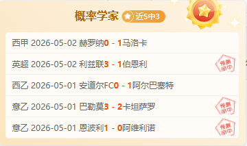 纳萨里奥精,彩停射,河南,中彩网,彩票预测,彩票平台,在线投注,高频彩票