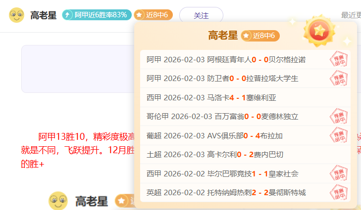 排列三第,期专家质合,分析推荐一,中彩网,彩票预测,彩票平台,在线投注,高频彩票