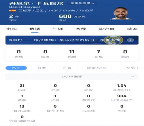 凯尔特人对,阵太阳,专家推荐及,中彩网,彩票预测,彩票平台,在线投注,高频彩票