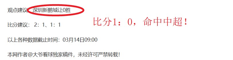 侨卡巴新赛,季首胜预测,专家前区十,中彩网,彩票预测,彩票平台,在线投注,高频彩票