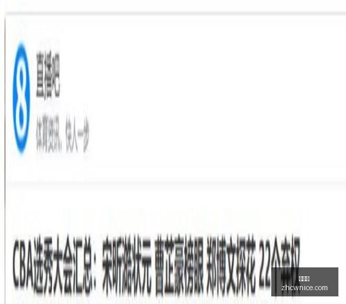年度赛事解,平主队不可,让步之谜,中彩网,彩票预测,彩票平台,在线投注,高频彩票