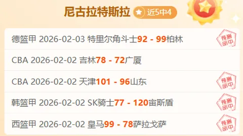 “中超首战裁判失准，蒋圣龙错失红牌，战局明朗，球迷情绪稳定。”