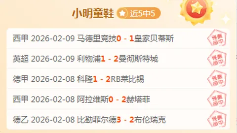 塞維利亞官方宣布：拉莫斯滿18年後再戰！年薪達百萬欧元！