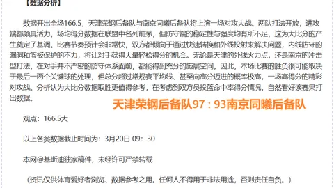 “逆境重生！米兰意甲连战连捷，22轮不败神话再续！”