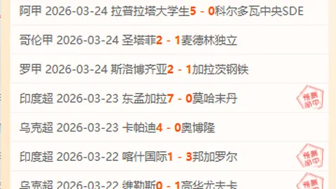 拜仁因风格不合放弃签下乔纳森-戴维