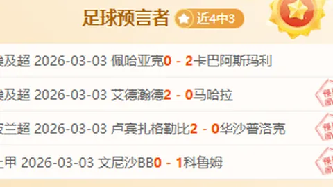 墨西哥甲联赛激战正酣！15胜13负，雄心勃勃的墨西哥球队信心满满，战绩瞩目！🌟🏆