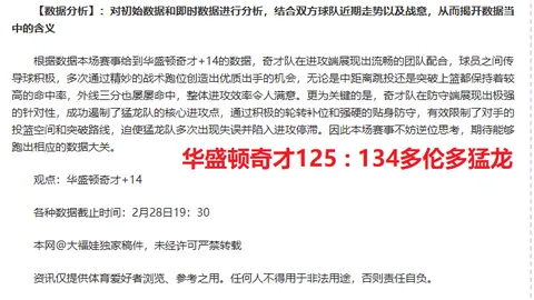 博格巴或因误食美国补剂睾酮水平出现异常