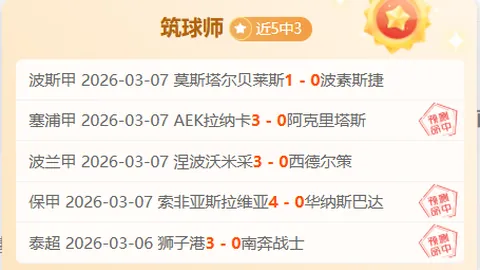 福彩3D26090期狼牙胆码解析 定位精选杀号