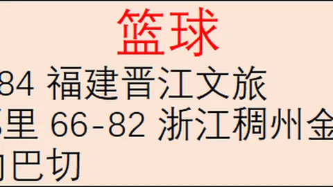 亨德森英超再次开启进球狂欢，自去年12月后金靴再迎曙光！