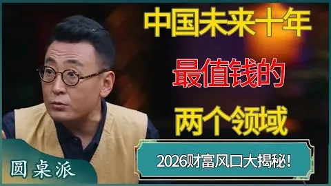 莫伊塞斯上海隔离完毕，蓄力迎接中超下一轮对决