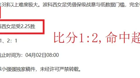 拜仁图赫尔内部分歧，争议不断引关注