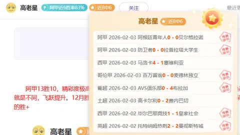 排列三第2026083期专家质合分析推荐一注