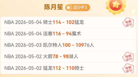 致命公司解析：专家推荐期号大乐透质合分析前区十码策略