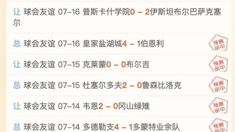 热力追踪周周胜利，在线投注，，选手13周连胜状态背后的秘密