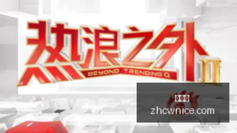 2023股交易额：年内13次未破2万亿大关