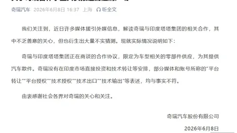 电竞女神代言新品牌，跨界合作引爆话题